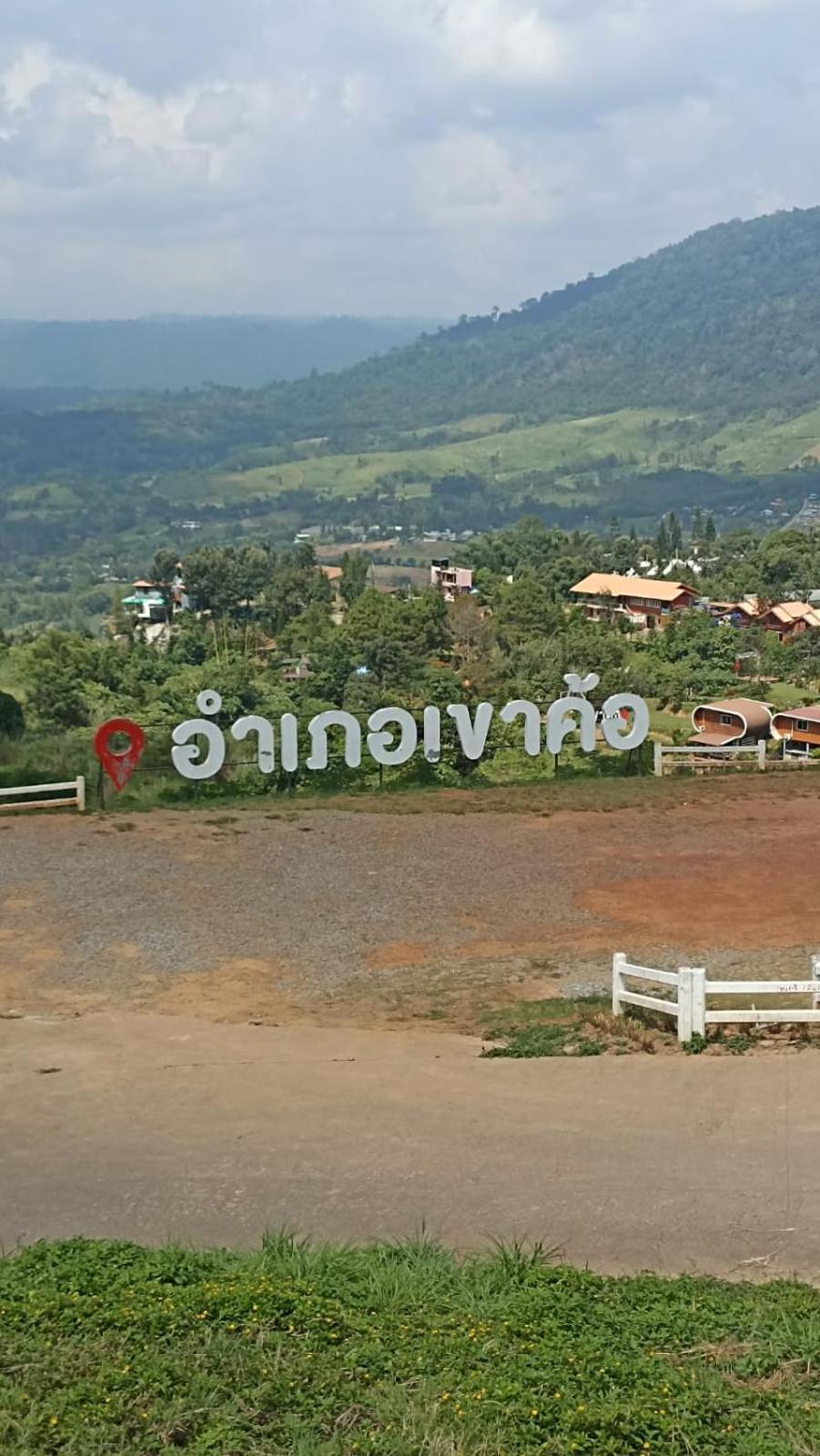 Boat And House Resort Khao Kho Zewnętrze zdjęcie
